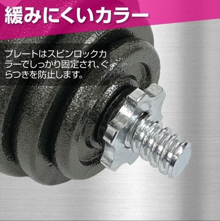 ダンベル セット 可変式 40kg シャフト