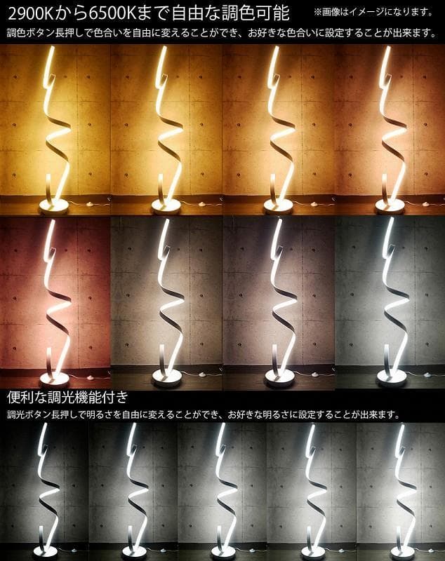 LED フロアライト フロアランプ 間接照明 単品 FL-65BK