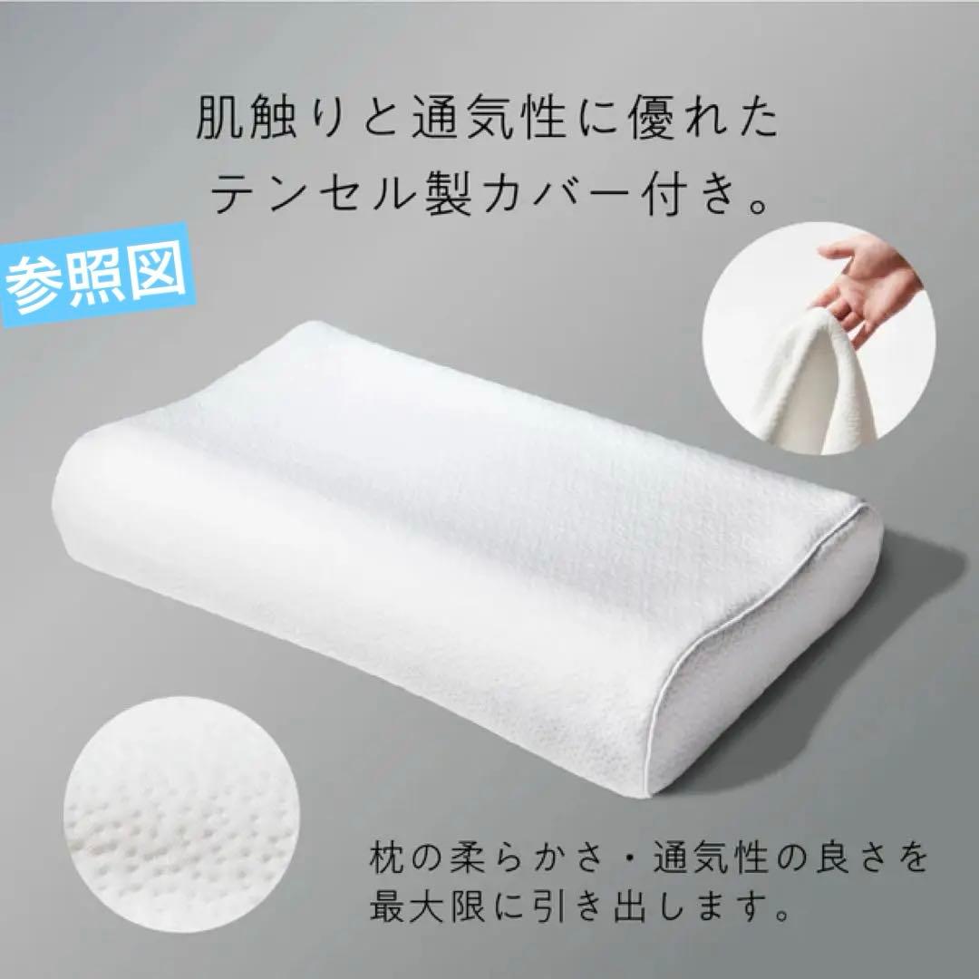 【美品】ヒツジのいらない枕(至極) 外箱付き