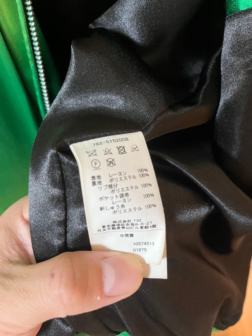 SCOTT ショット スカジャン 25SS 美品 XL