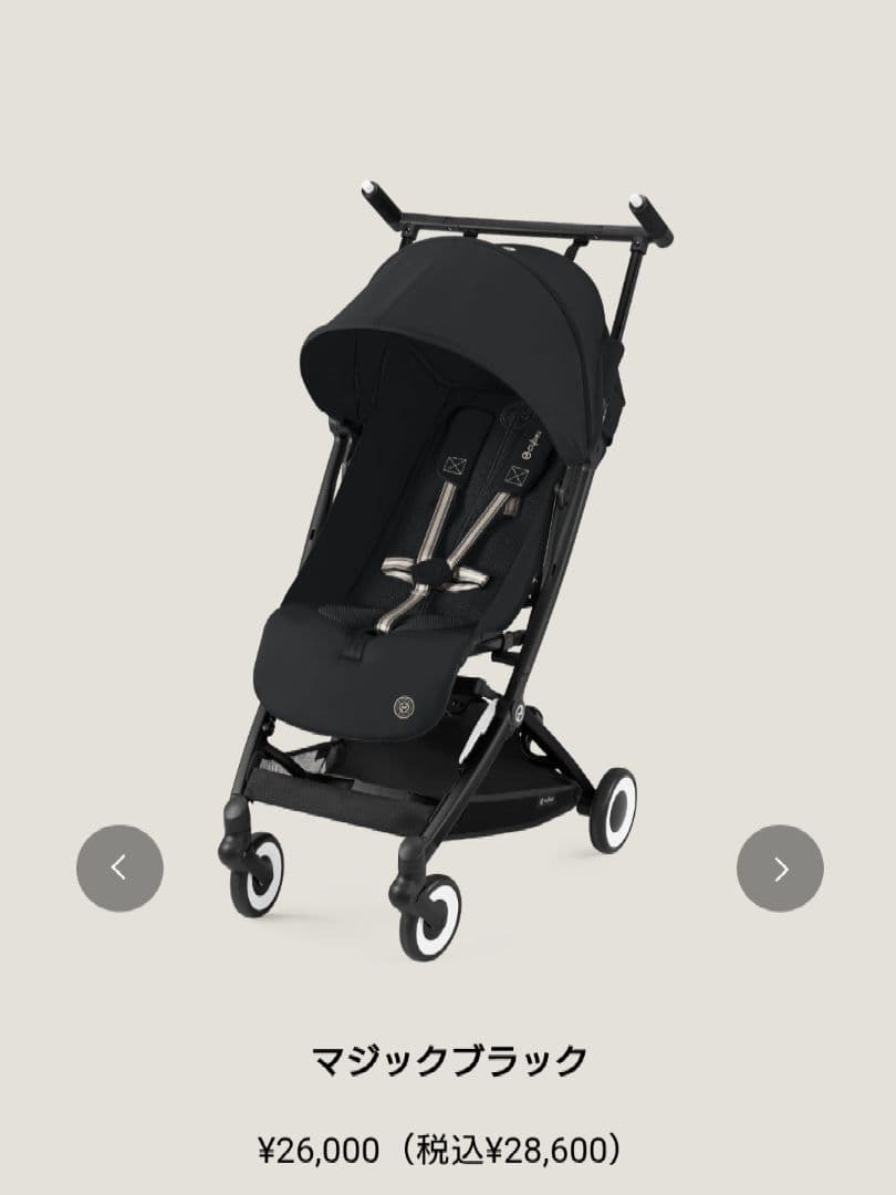 【バーset】黒 2024 サイベックス リベル cybex LIBELLE