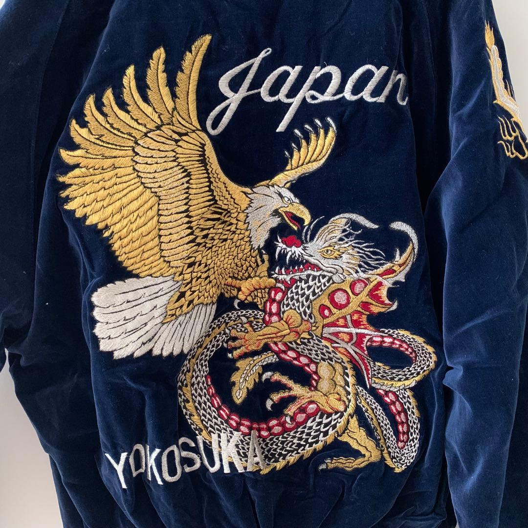 vintage London F.B スカジャン ネイビー 鷲 龍 イーグル L