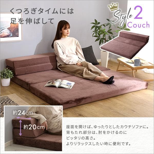 4 Ｗay　折りたたみソファマットレス　ダブル