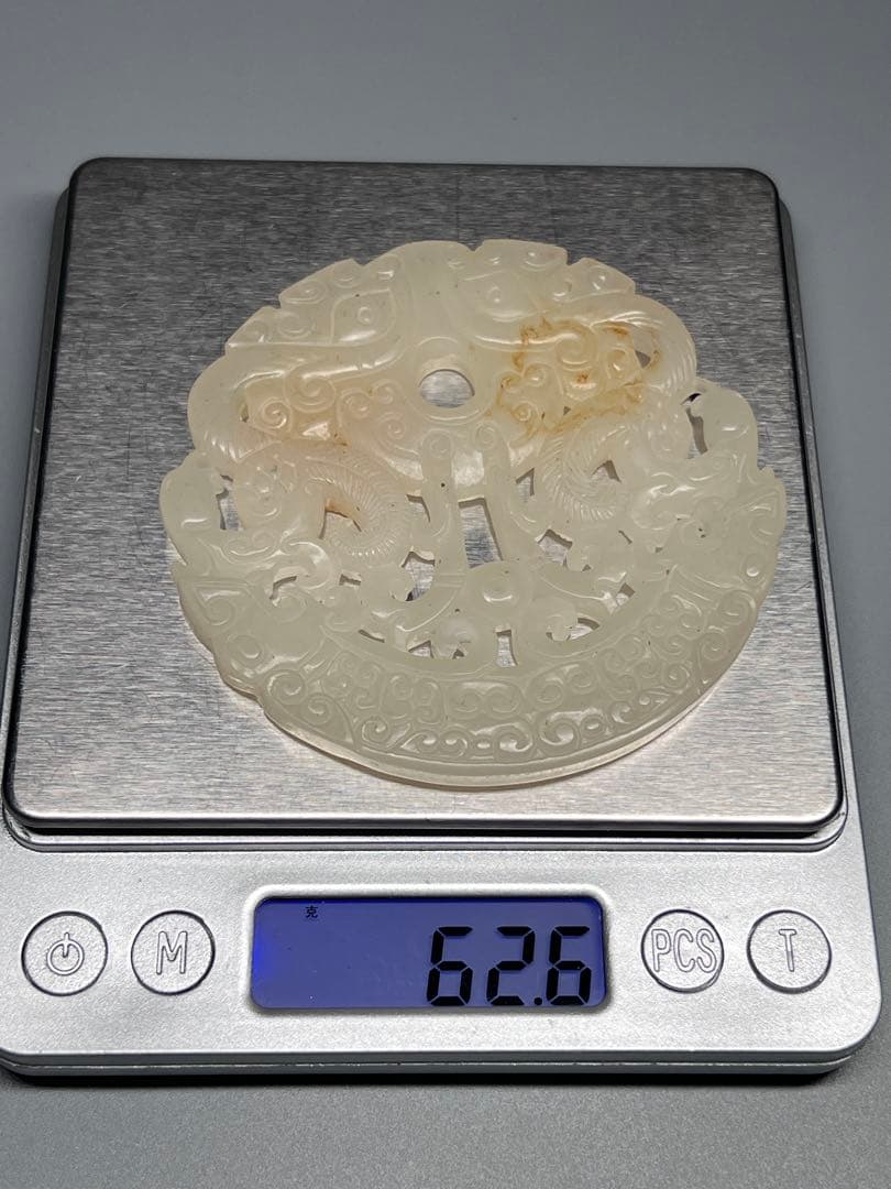 中国古美術　本物和田玉　根付　玉璧　巻雲紋　旧蔵　コレクション　透かし彫り　美品