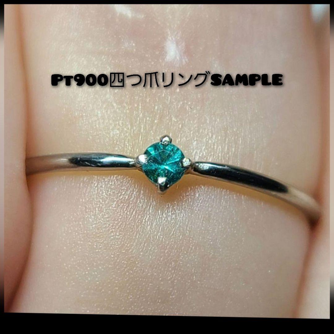 テリッテリのブルーネオン!★ブラジルバターリャパライバトルマリン★オーダー受付中