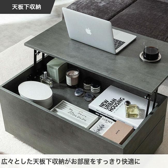 北欧風 引出付昇降式テーブル幅80 センターテーブル 机 石目調（1006）