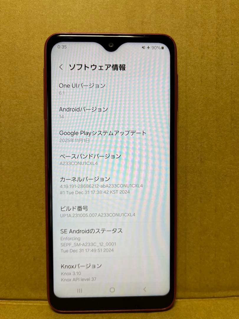 Samsung Galaxy A23 5G レッド 美品