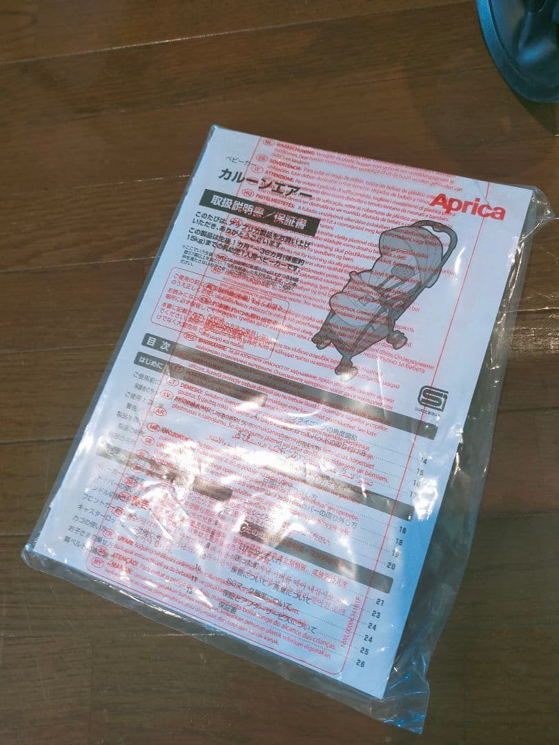 【24年10月購入】Aprica アップリカ カルーン エアー メッシュAB