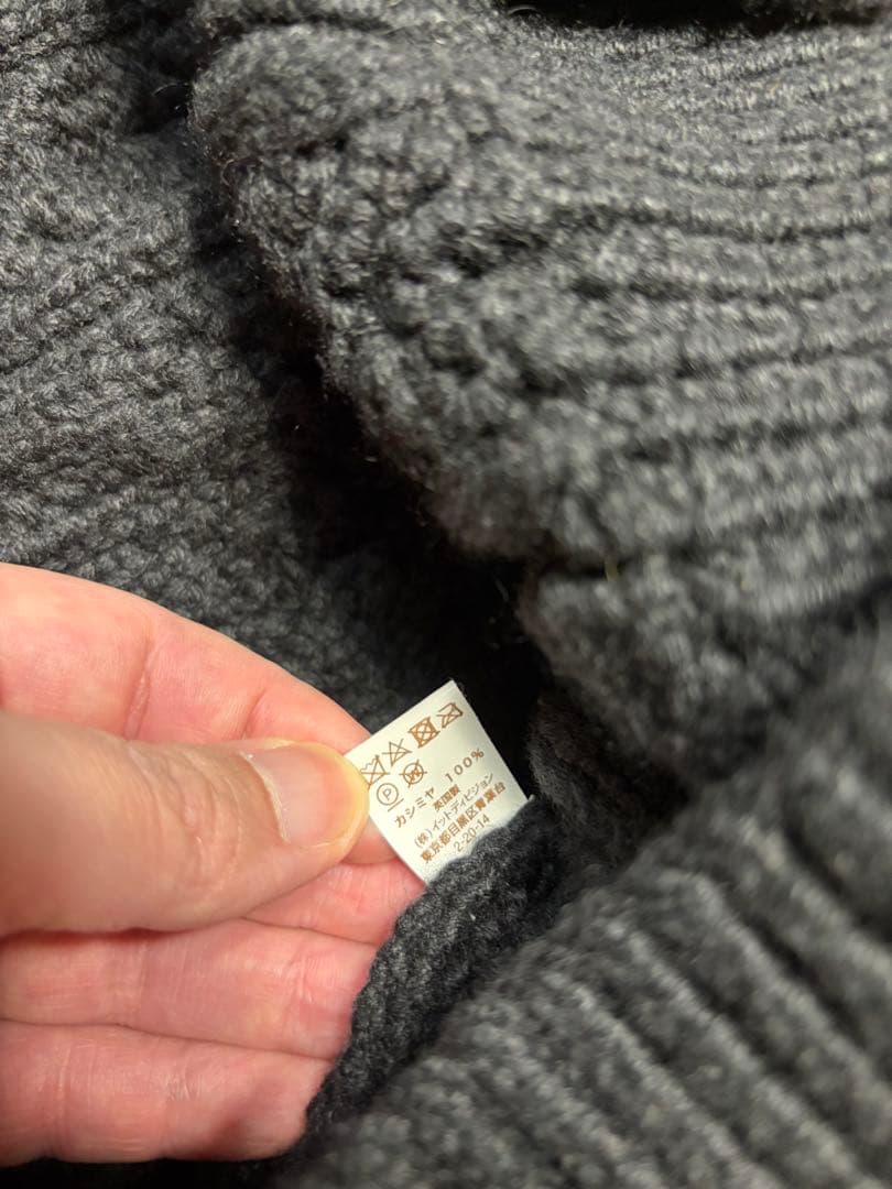 HOORSENBUHS×INVERALLAN for RHC Cardigan