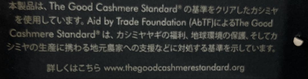 新品【限界価格です♡】バナナリパブリック カシミア100％ ロングカーディガン