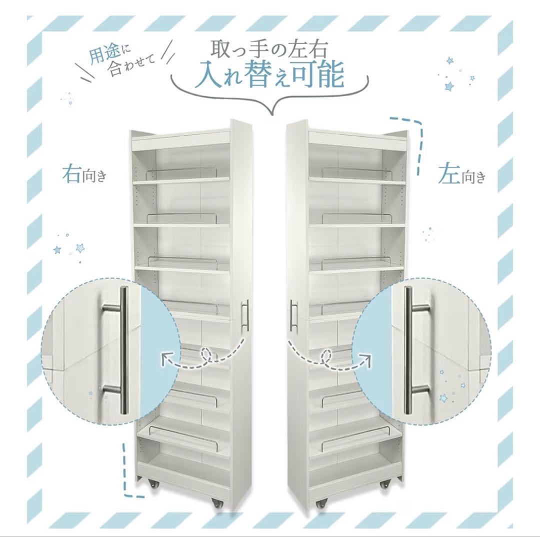 隙間収納 キッチンワゴン 幅20cm 奥行60cm 新品未使用 スリムラック