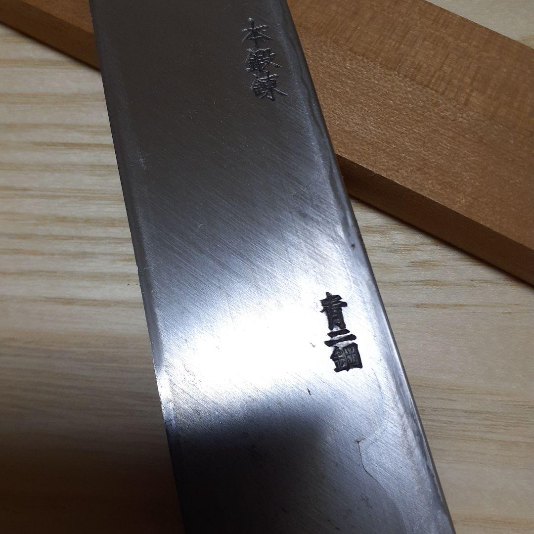 柳包丁　伯鳳宗良作　和包丁