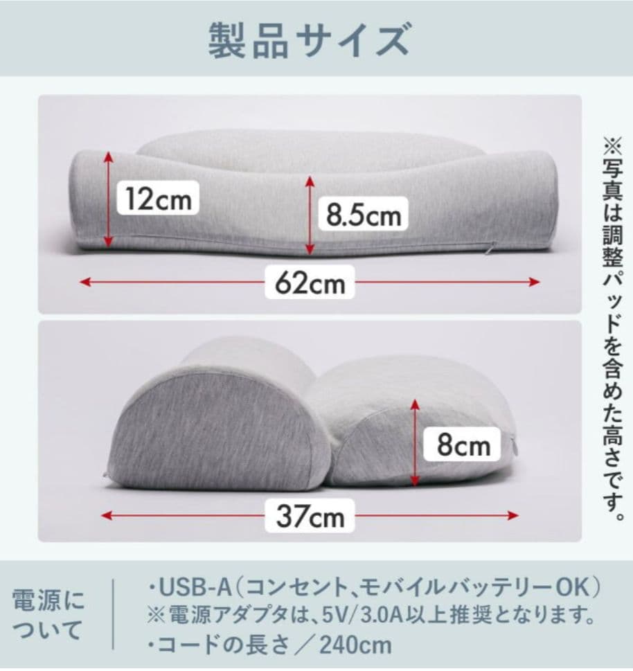 サバキュー首と肩がホッとする枕PLUS枕 ピロー 首 肩 温まる ホット枕