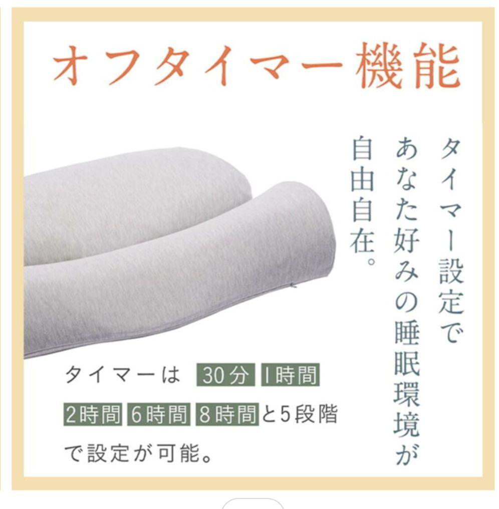 サバキュー首と肩がホッとする枕PLUS枕 ピロー 首 肩 温まる ホット枕