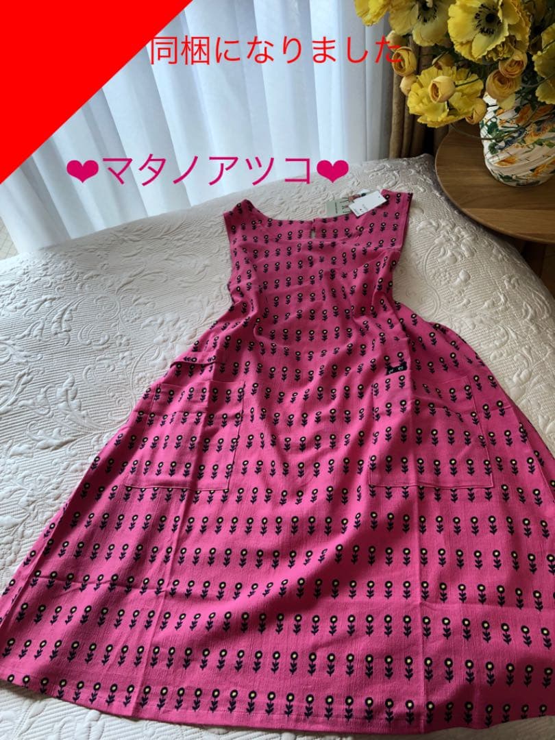 同梱になりました