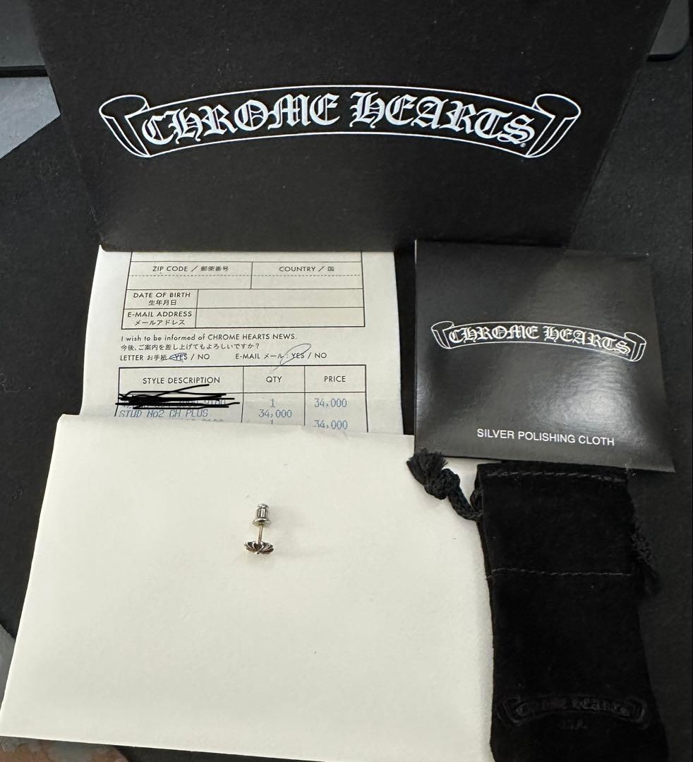正規品　クロムハーツ　CHプラススタッドNo2ピアス