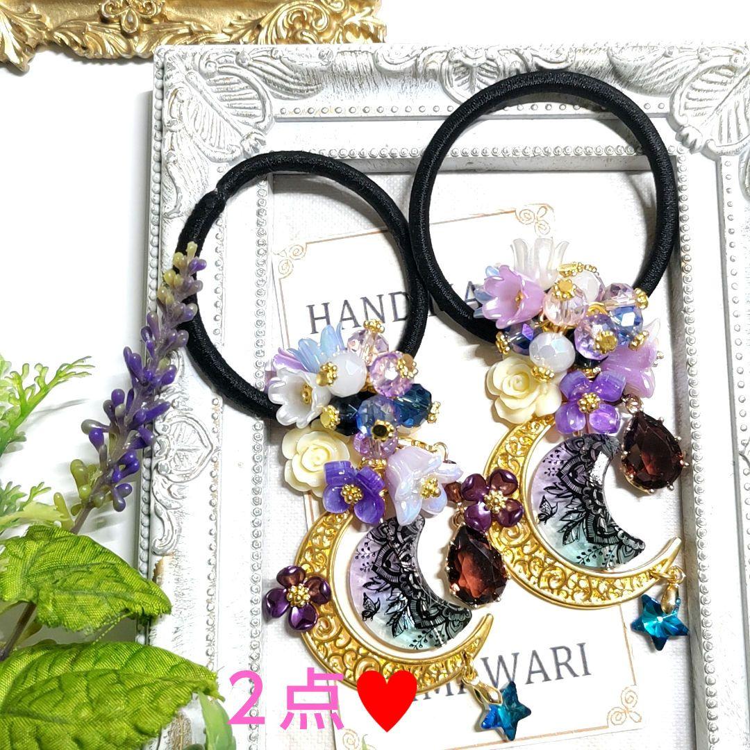 アクセサリー