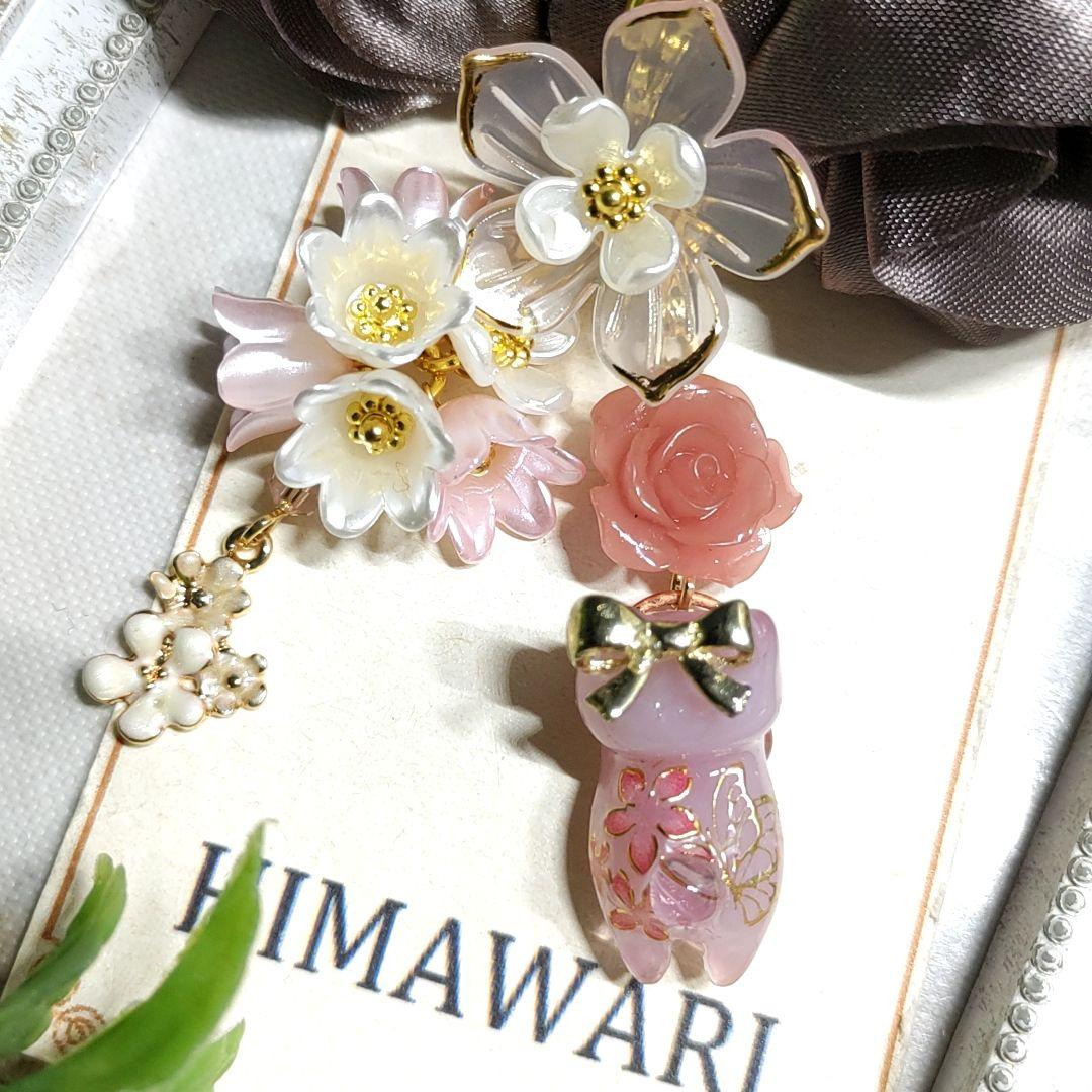 アクセサリー