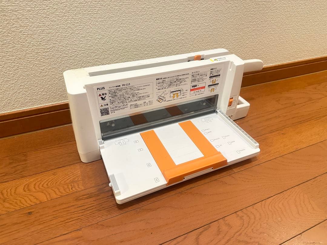 【裁断機】PLUS コンパクト断裁機 PK-113専用替刃セット PK-113H