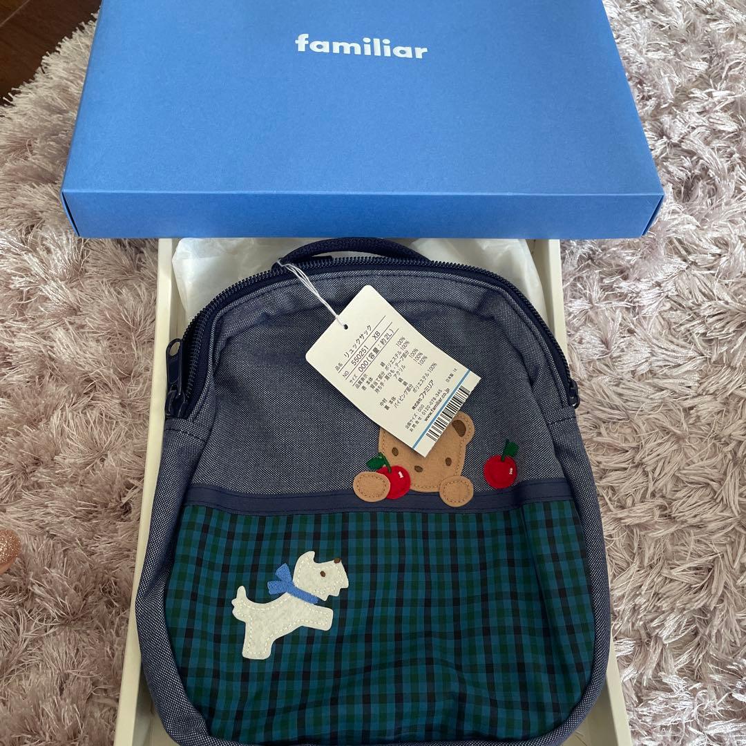 【新品未使用】familiar リュック