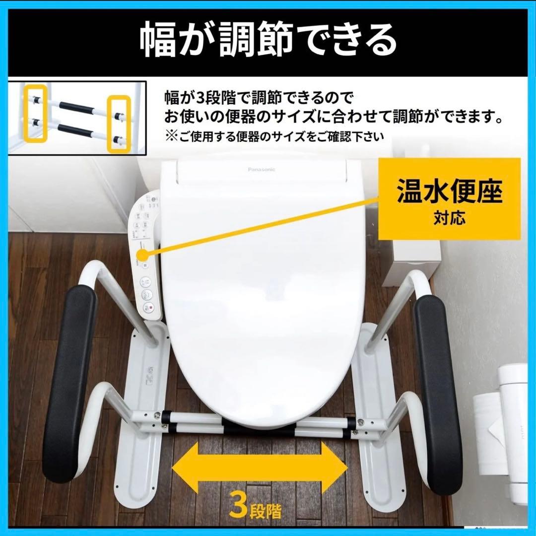 山善(YAMAZEN) トイレ用手すり