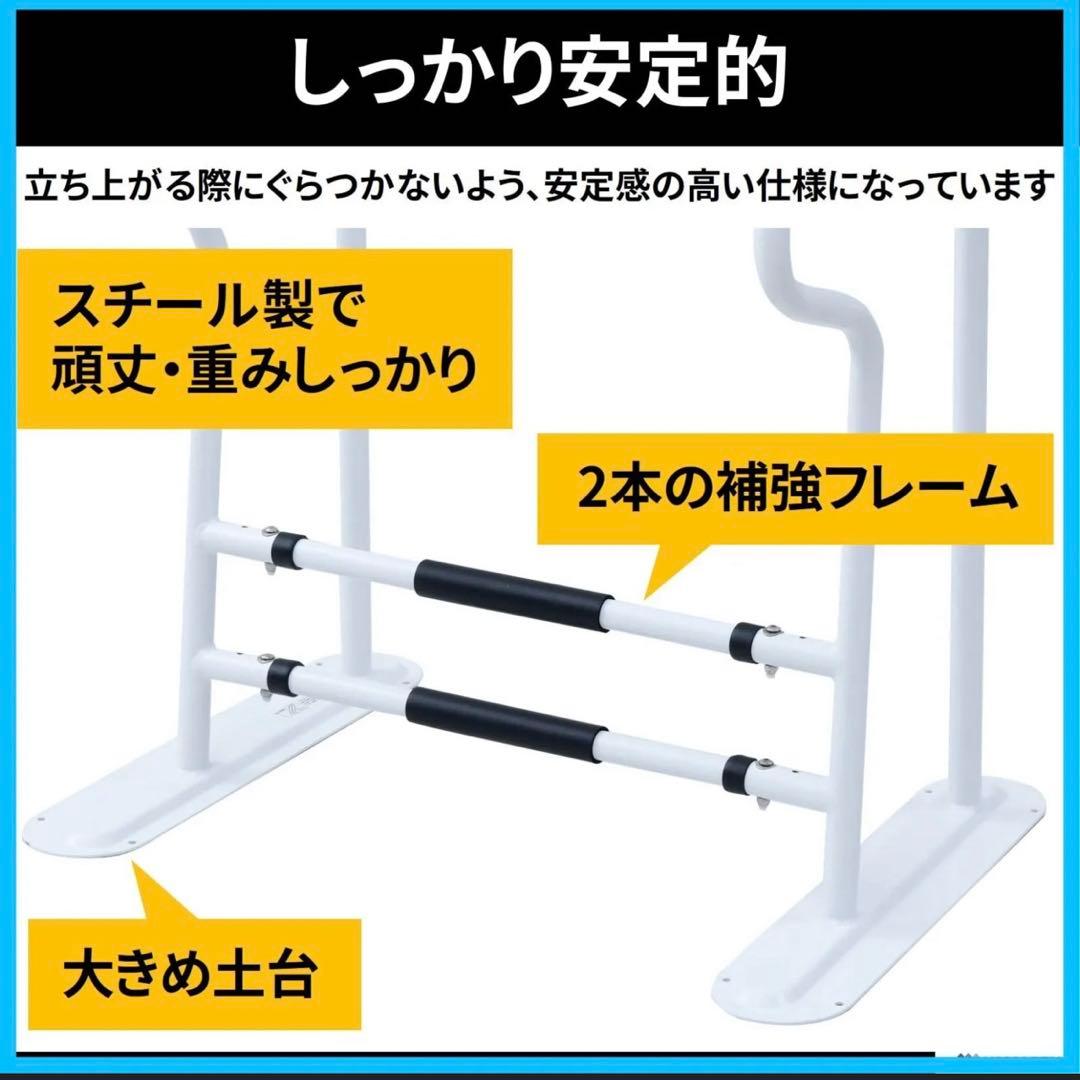 山善(YAMAZEN) トイレ用手すり