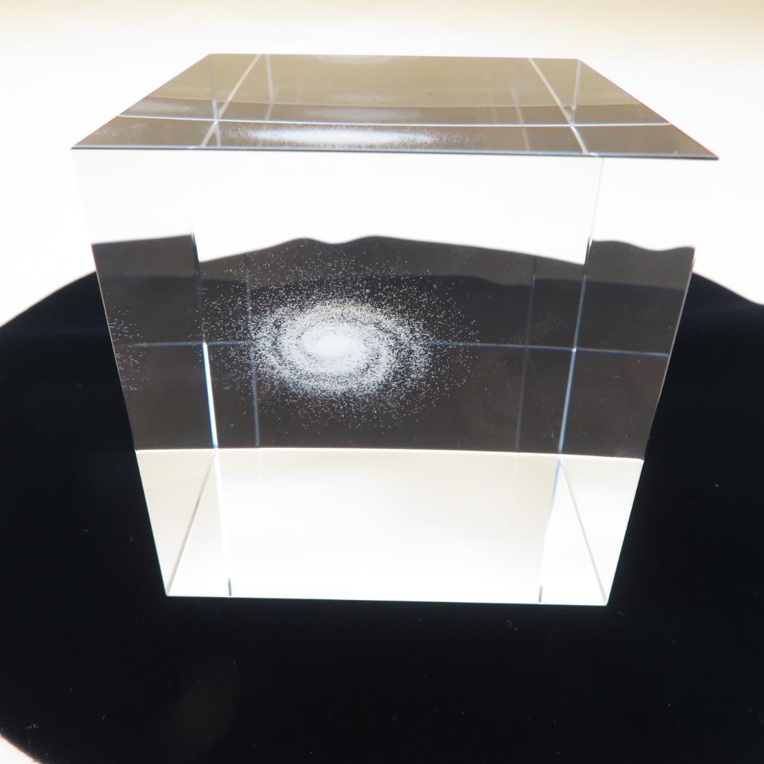 太陽系のそと　銀河系 ガラスキューブ　国立天文台