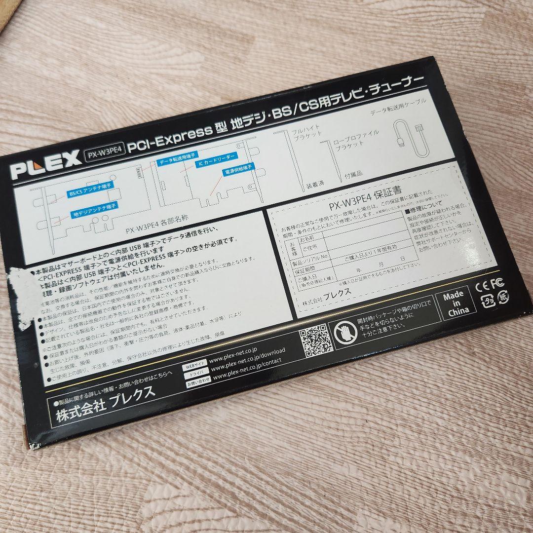 PLEX PX-W3PE4 4ch同時録画視聴　チューナー搭載