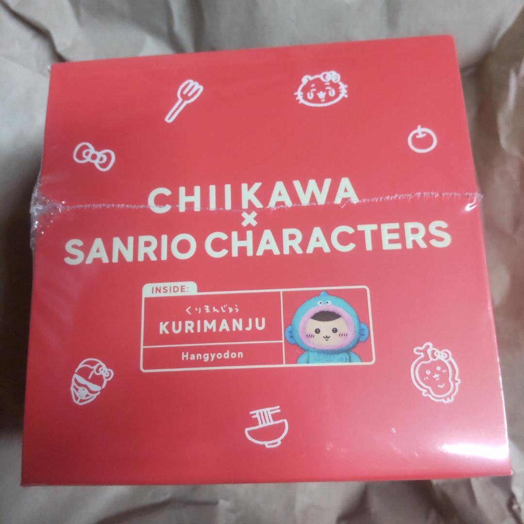 ちいかわ　サンリオキャラクターズ　Kiramekko コンプリートセット全6種類