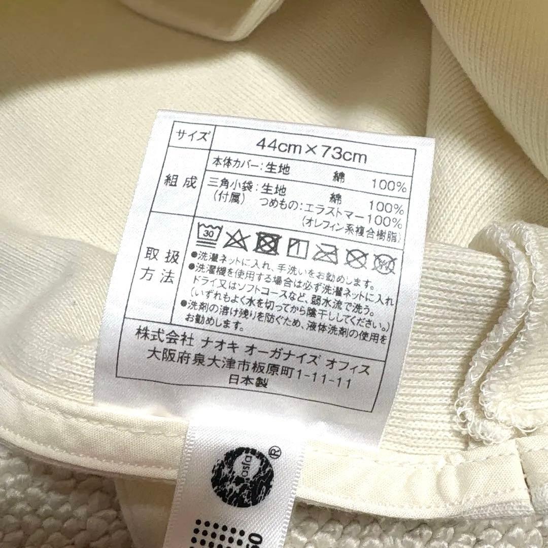 温こし首血めぐり枕　ゆにわマート　サイモス　アスファ加工　サイモス60