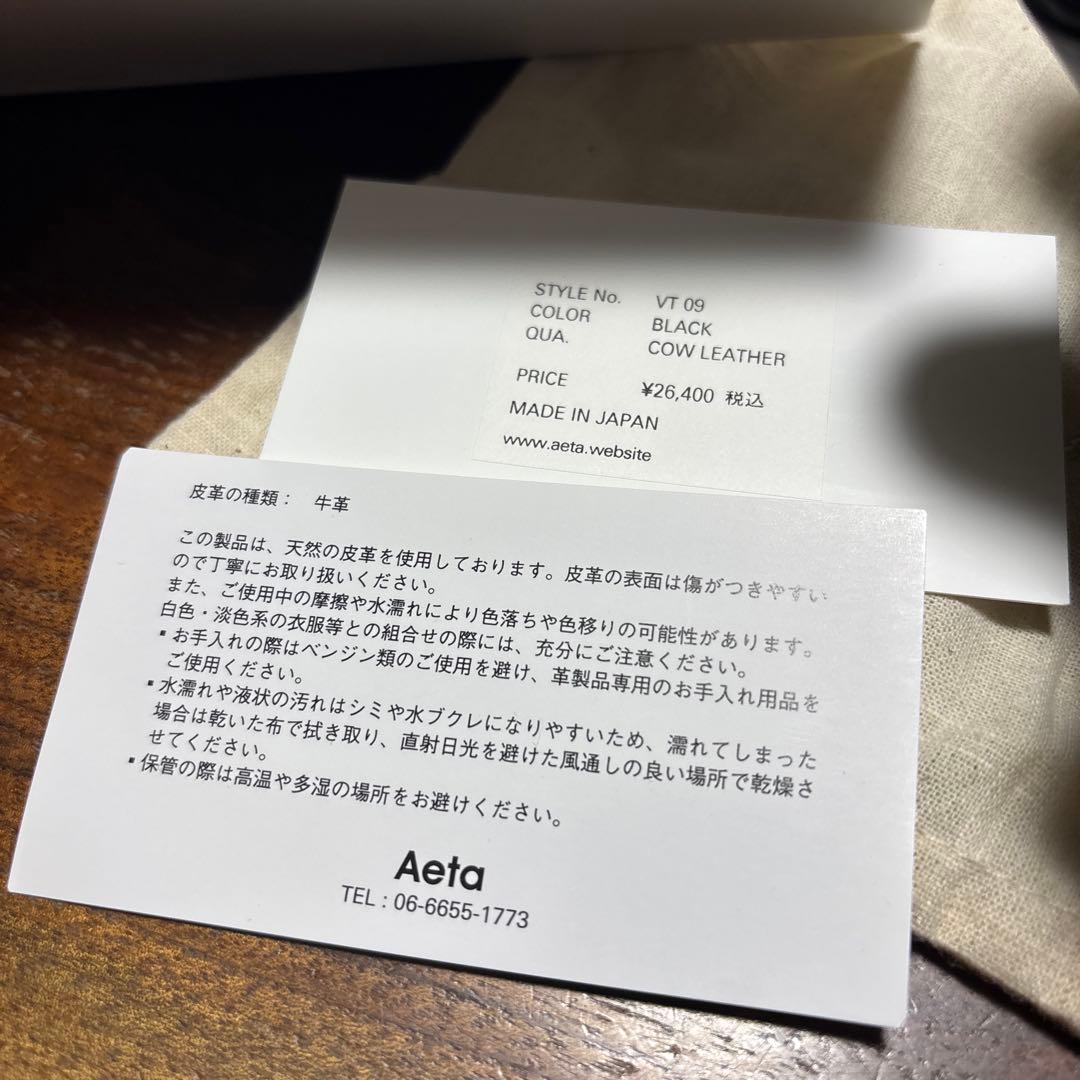Aeta アエタ VT09 ACCESSORY CASE M 小物入れ 新品