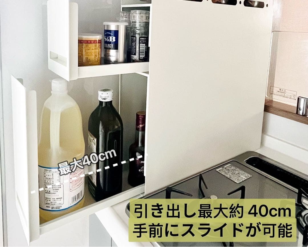 調味料ラック 隠せる 引き出し式50cm 3段 大容量 スパイス 省スペース 白