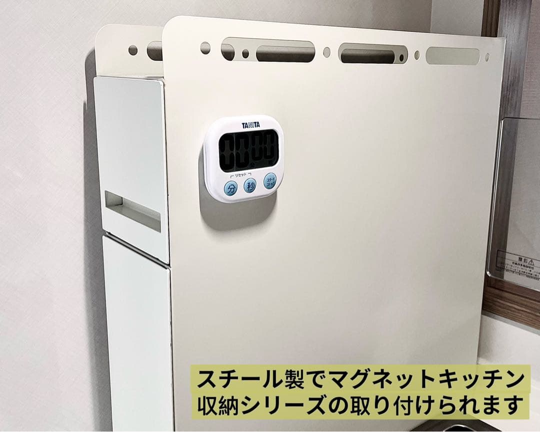 調味料ラック 隠せる 引き出し式50cm 3段 大容量 スパイス 省スペース 白