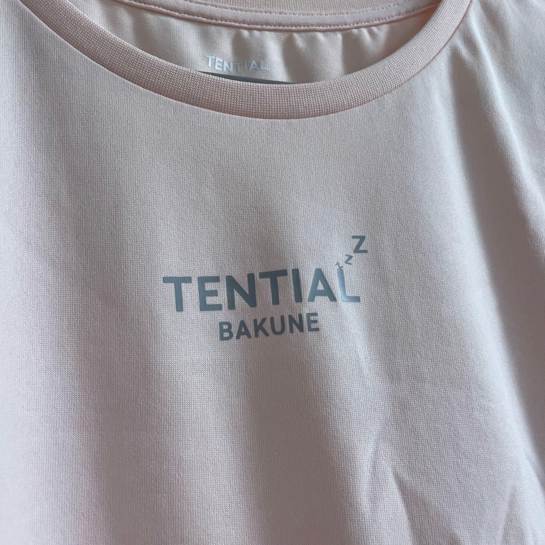 TENTIAL BAKUNE テンシャル バクネ リカバリーウェア ピンク