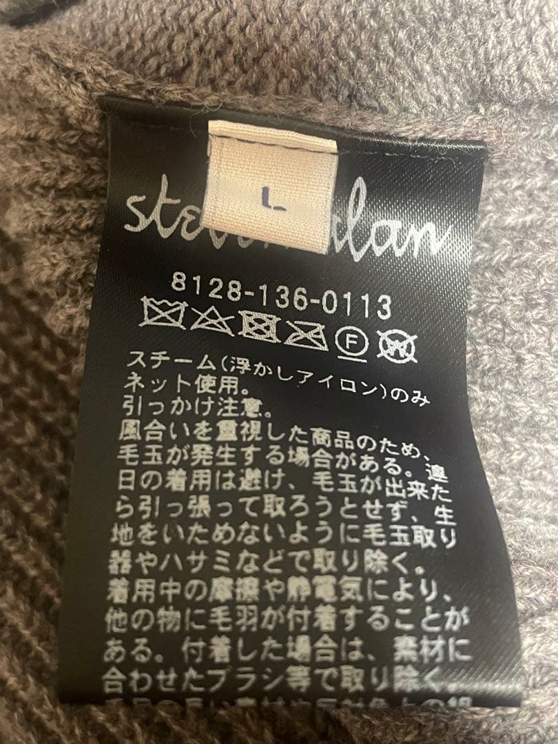 Steven Alan コットン/カシミヤ　ポロカーディガン