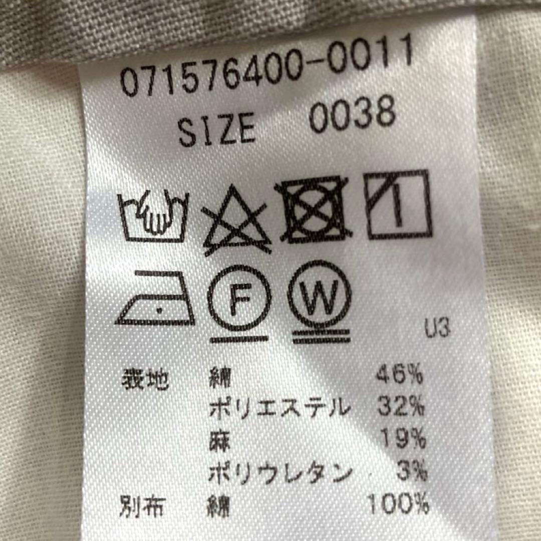 【未着用】ゾーイ ZOY レディース 迷彩柄ロングパンツ サイズ38 タグ付き