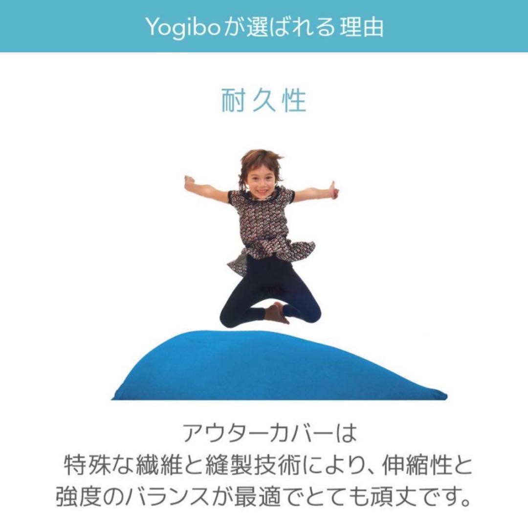 ヨギボー　Yogibo Podカバー 新品未使用品　ネイビーブルー
