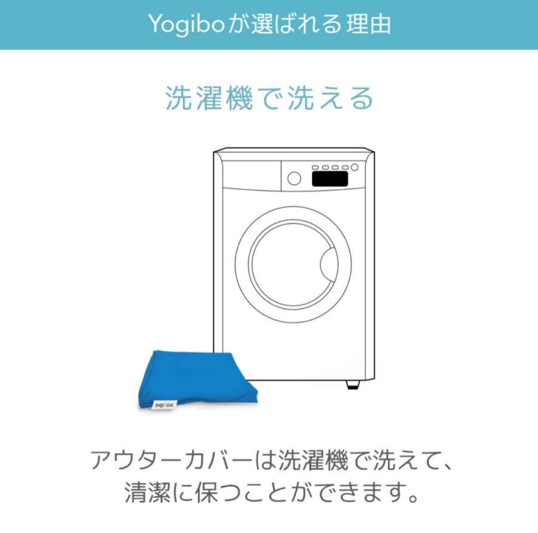 ヨギボー　Yogibo Podカバー 新品未使用品　ネイビーブルー