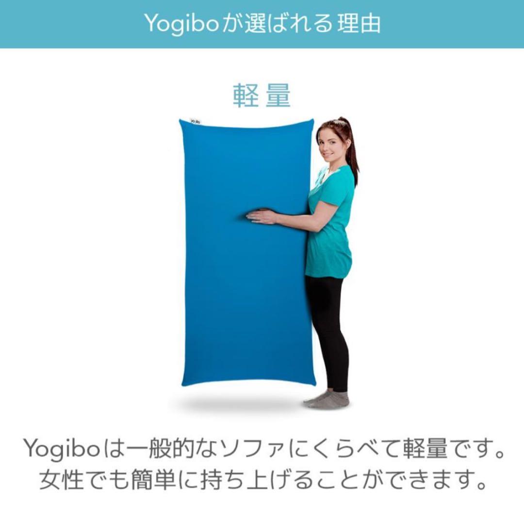 ヨギボー　Yogibo Podカバー 新品未使用品　ネイビーブルー