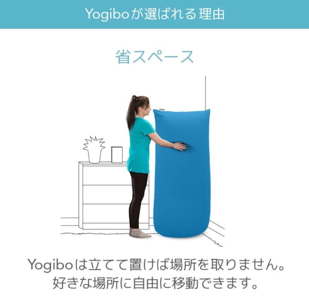 ヨギボー　Yogibo Podカバー 新品未使用品　ネイビーブルー