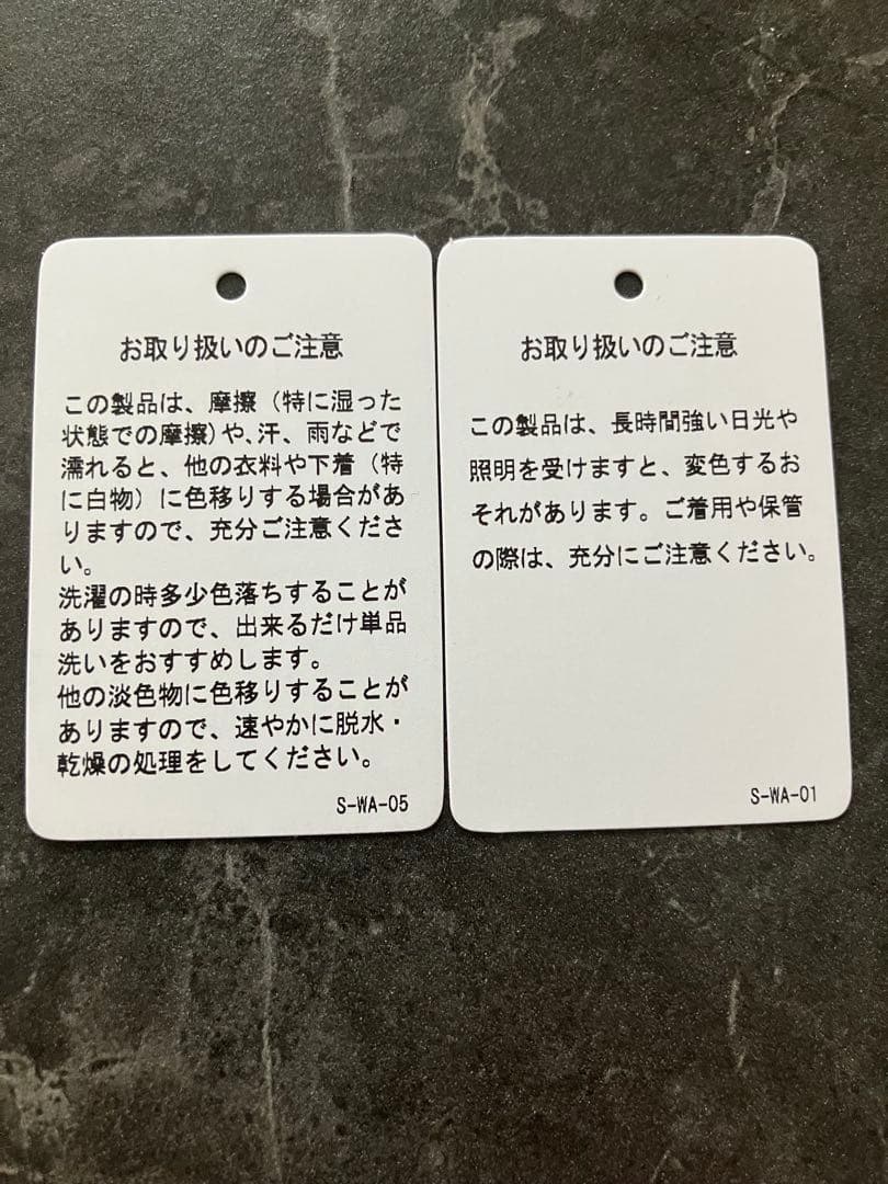 ビアズリー　ドットパッチワーク　ロングスカート　0サイズ　Ｓサイズ