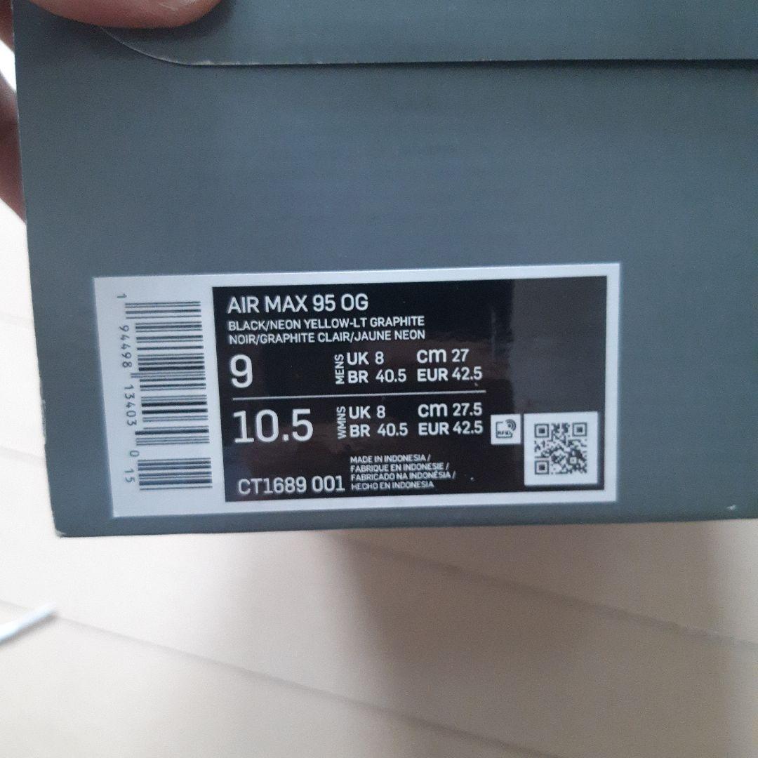 Nike Air Max 95 グレー/イエローグラデ スニーカー 27cm
