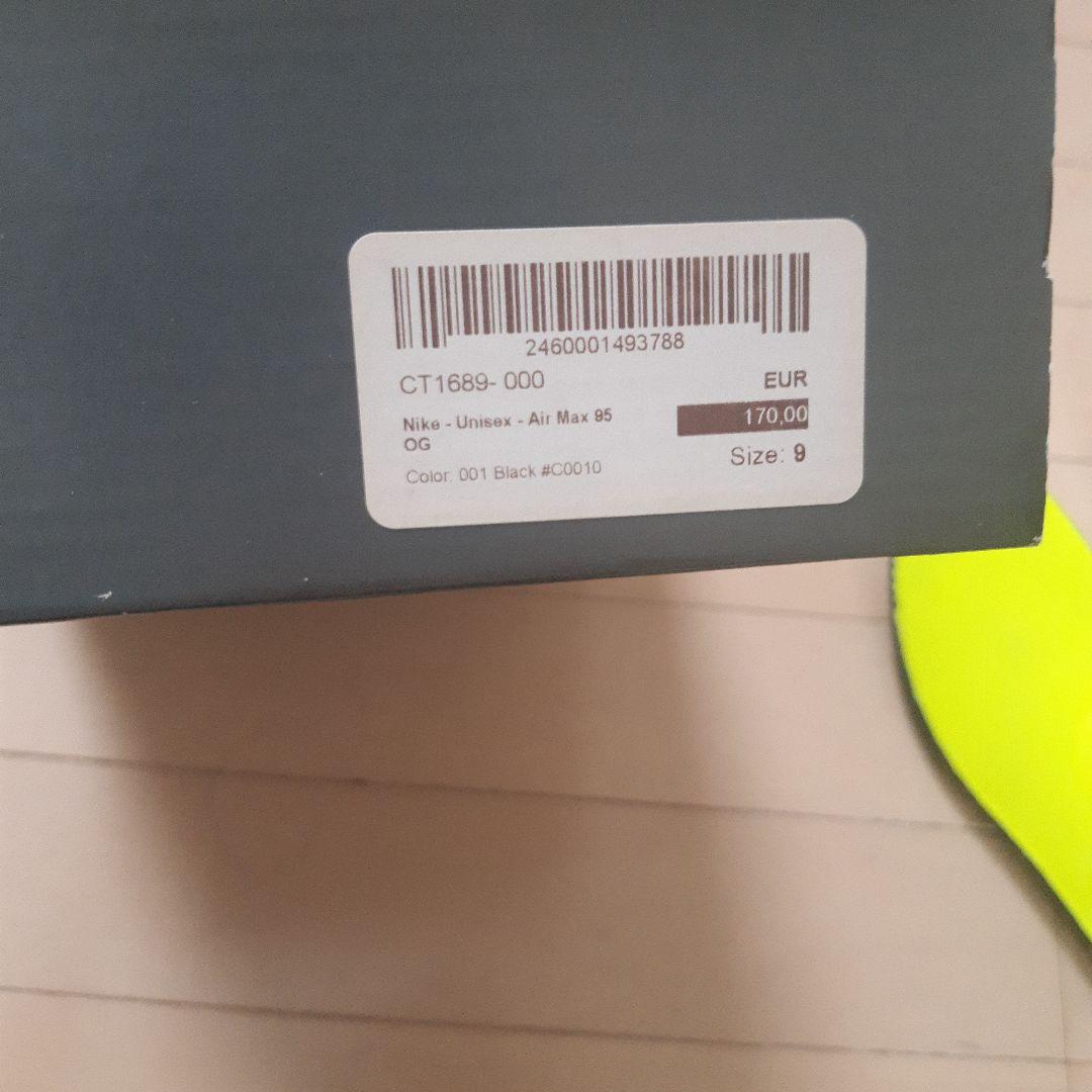 Nike Air Max 95 グレー/イエローグラデ スニーカー 27cm
