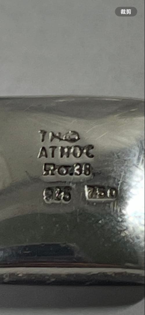 最終值下SV925/K18金ブレスレット