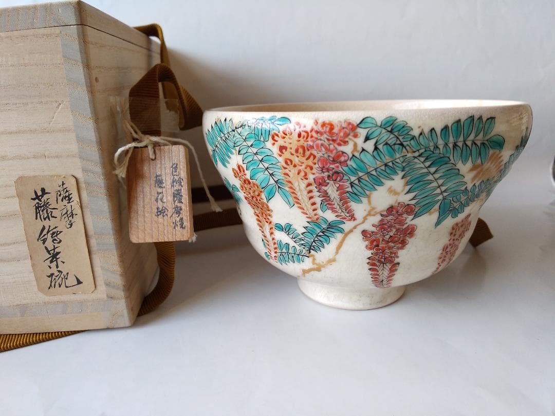 色絵 薩摩焼 藤絵 茶碗 合箱 茶道具 茶器 抹茶碗 美品 です。