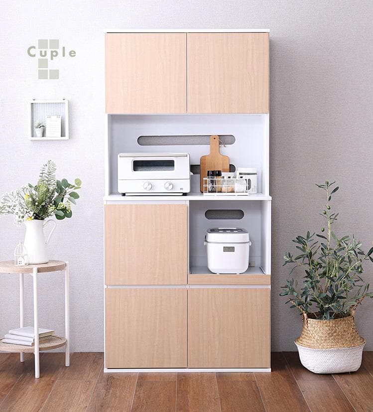新品 送料込 食器棚 コンパクト スリム設計 大容量 キッチン収納 レンジ台ok