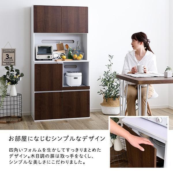 新品 送料込 食器棚 コンパクト スリム設計 大容量 キッチン収納 レンジ台ok