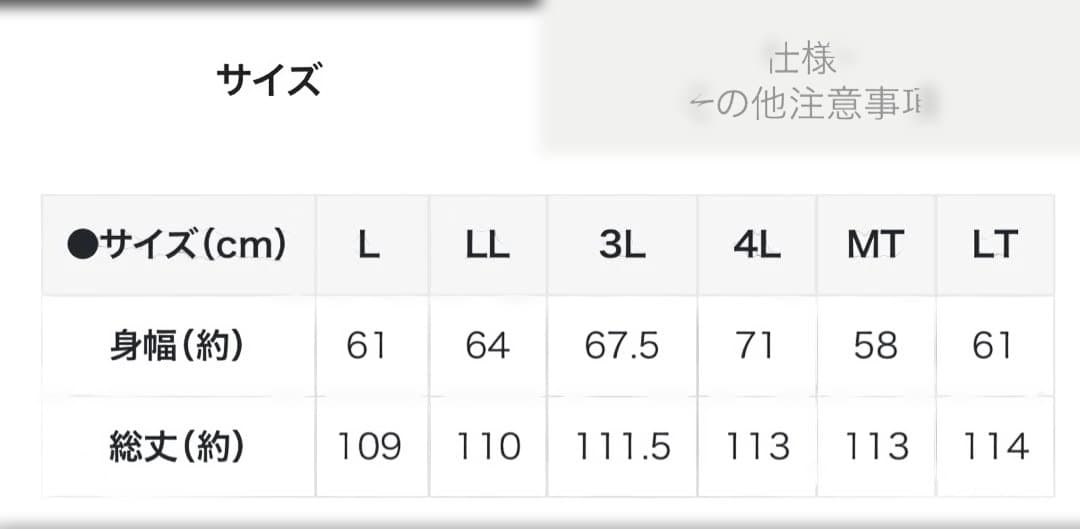 フェリシモ ダウンダッフルコート