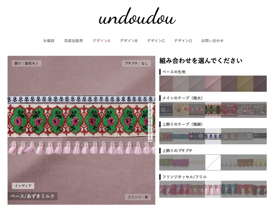 【入園入学オーダー受付中】手提げ袋/レッスンバッグ/巾着/ハンドメイド/お弁当袋