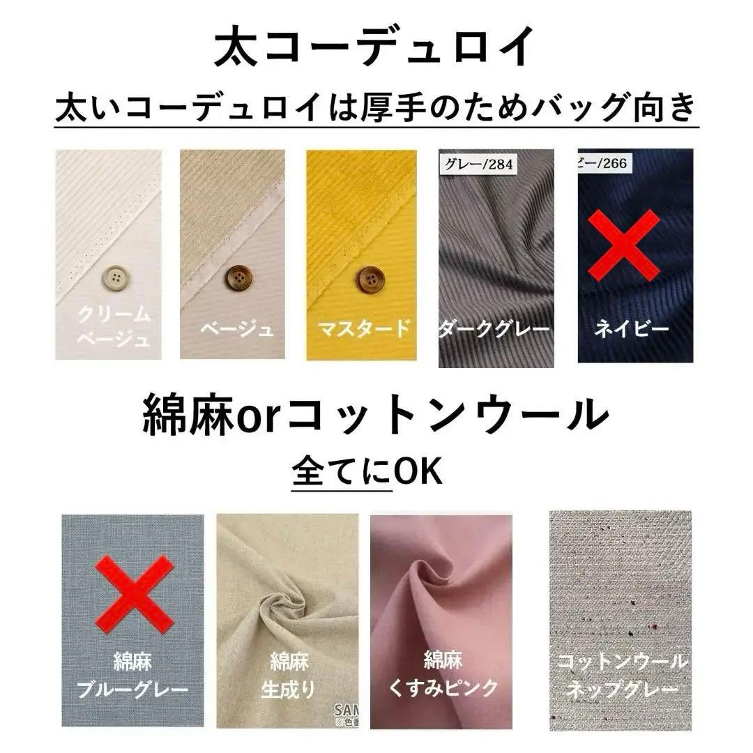 【入園入学オーダー受付中】手提げ袋/レッスンバッグ/巾着/ハンドメイド/お弁当袋